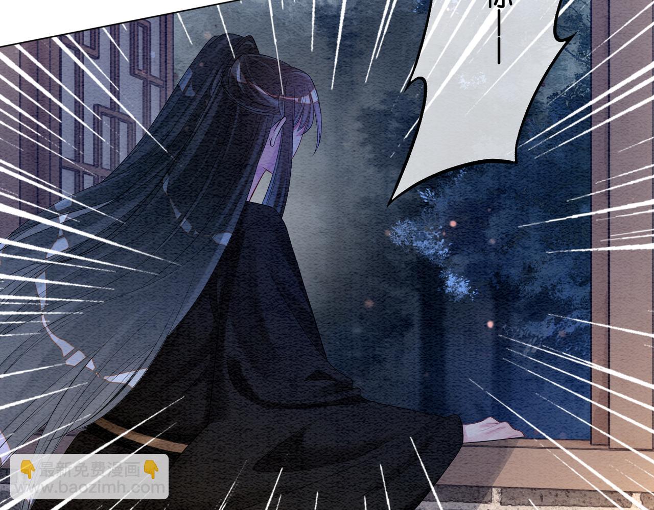 第58话 形同陌路42