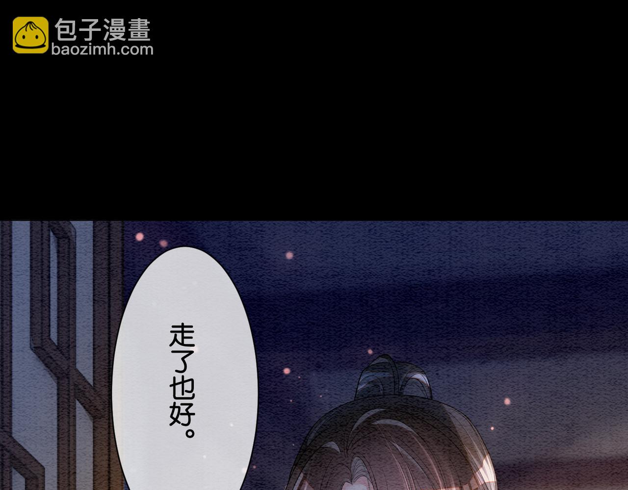 第58话 形同陌路44