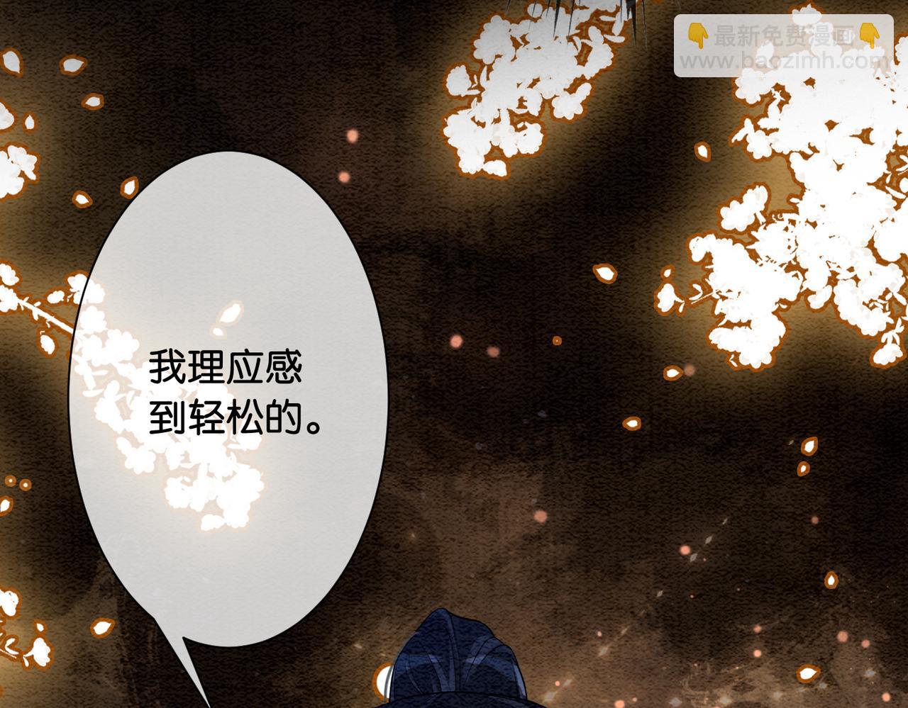 第58话 形同陌路51