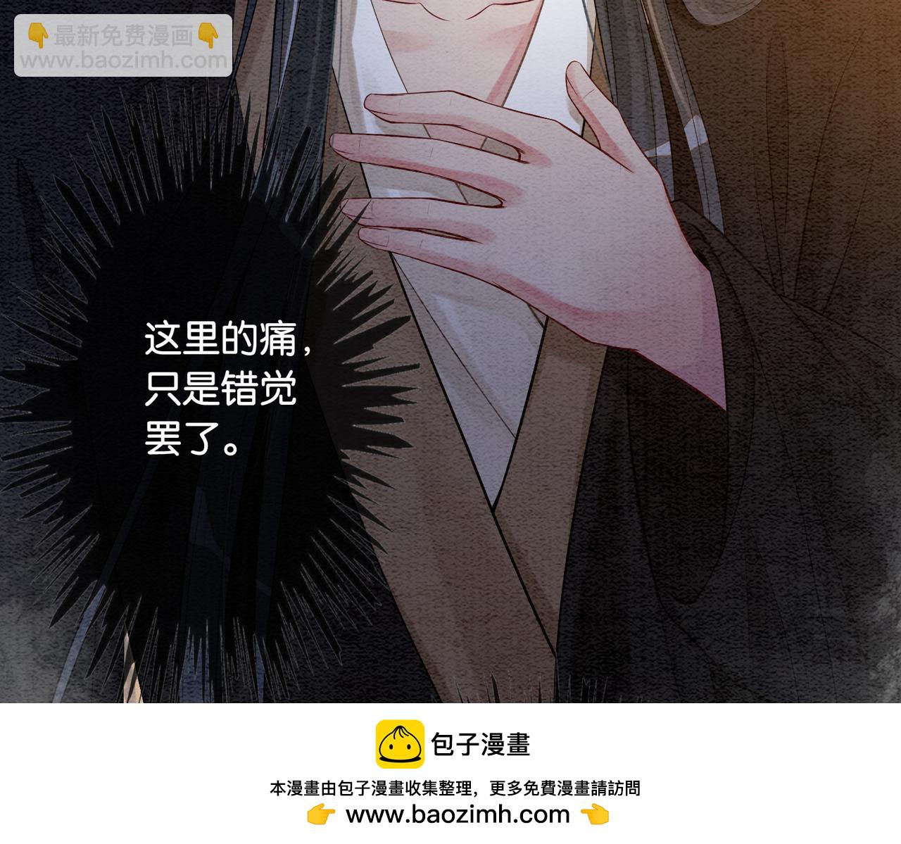 第58话 形同陌路53