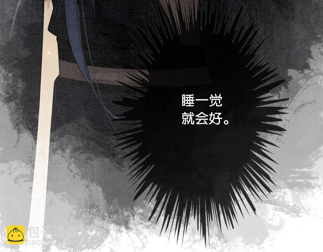 第58话 形同陌路54
