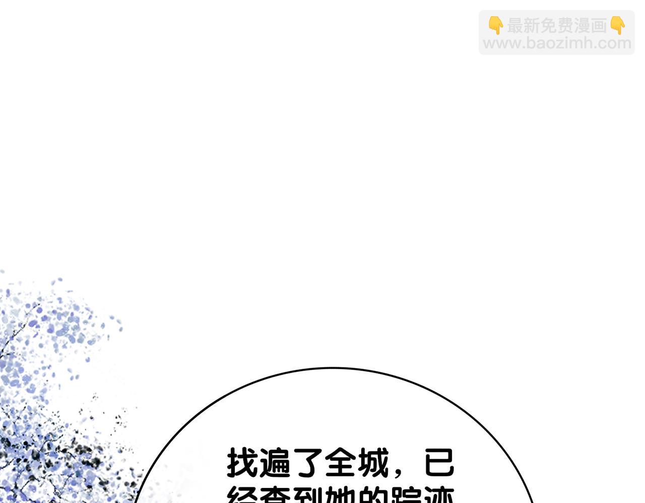 第58话 形同陌路60