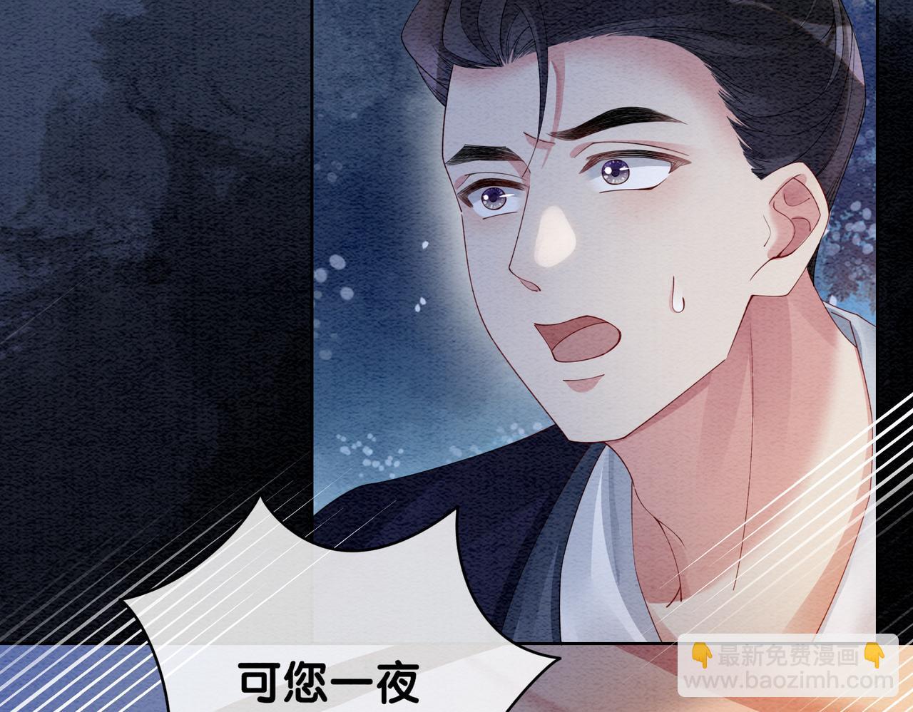 第58话 形同陌路64