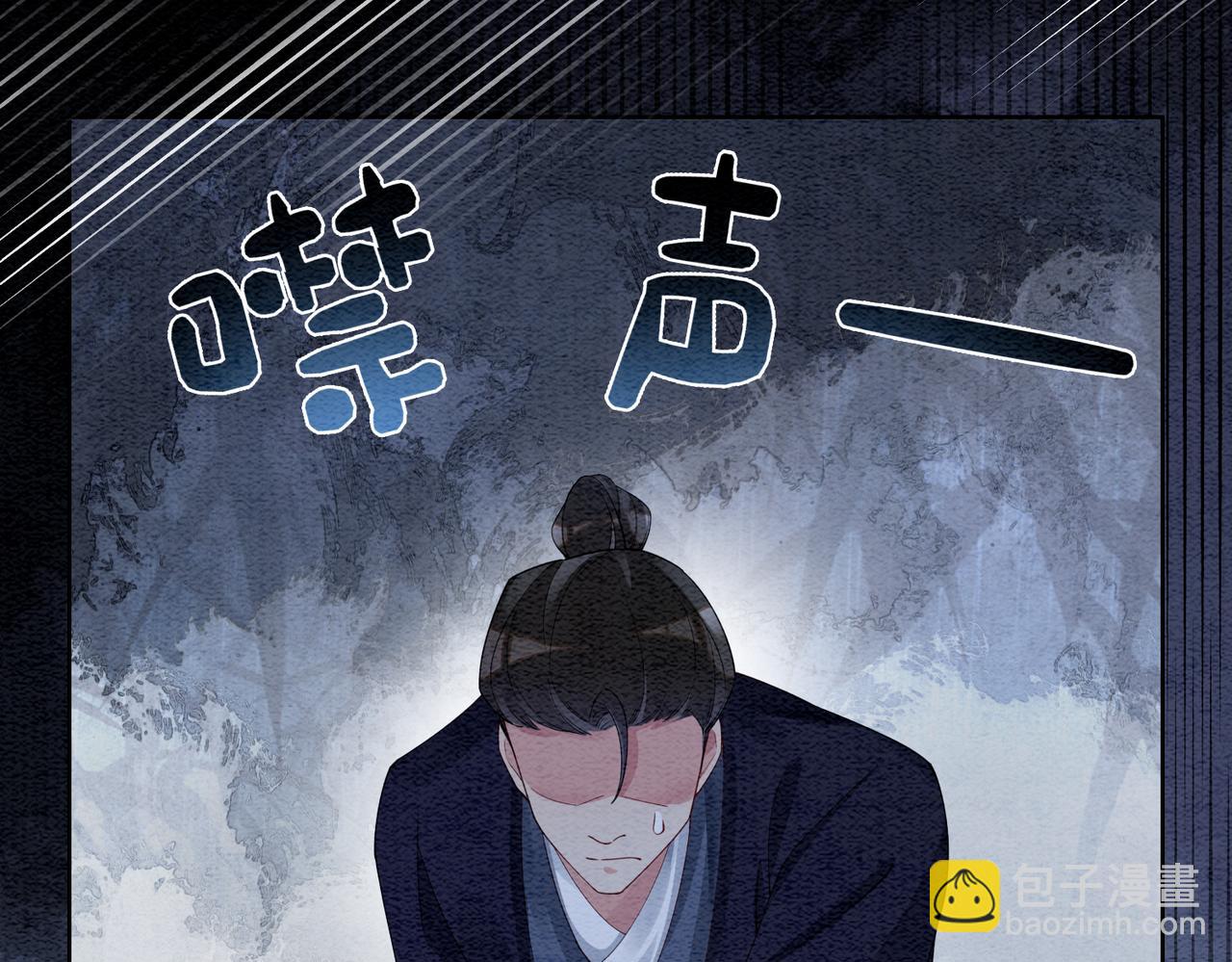 第58话 形同陌路66