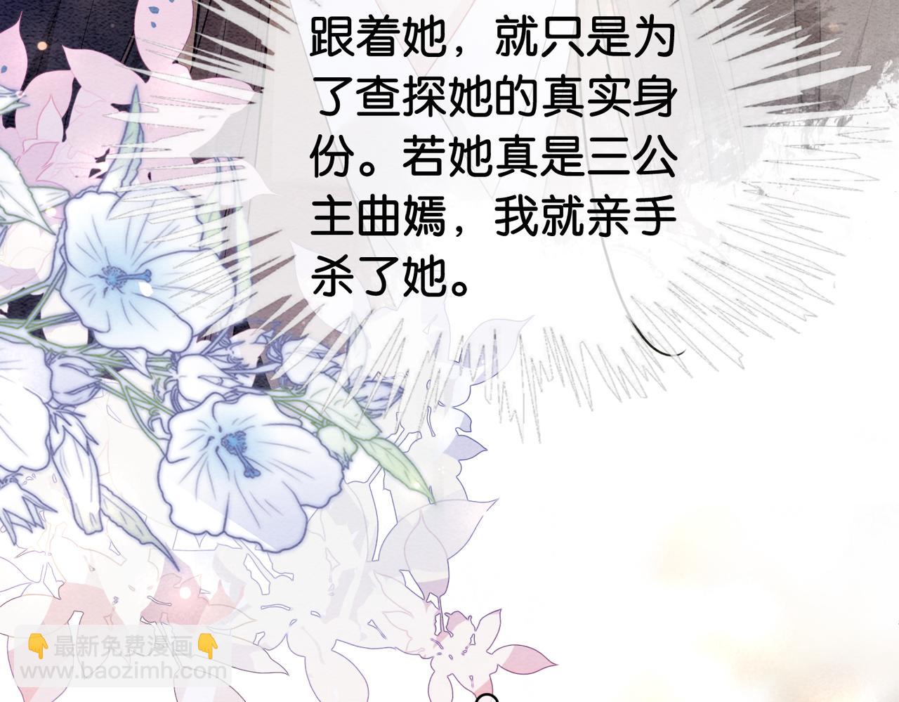 第58话 形同陌路72