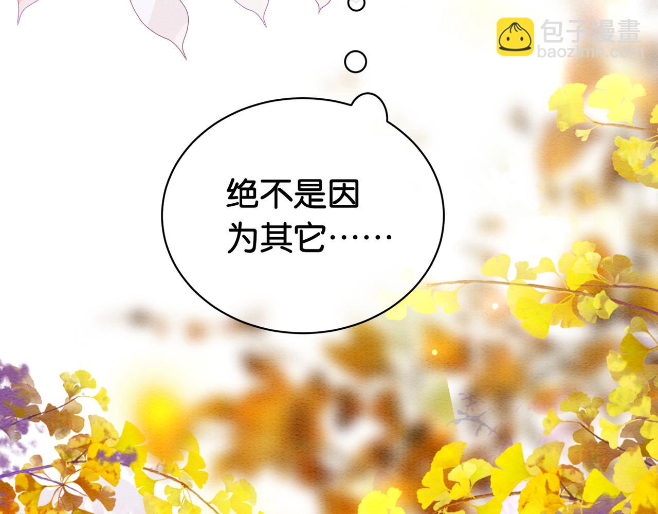第58话 形同陌路73
