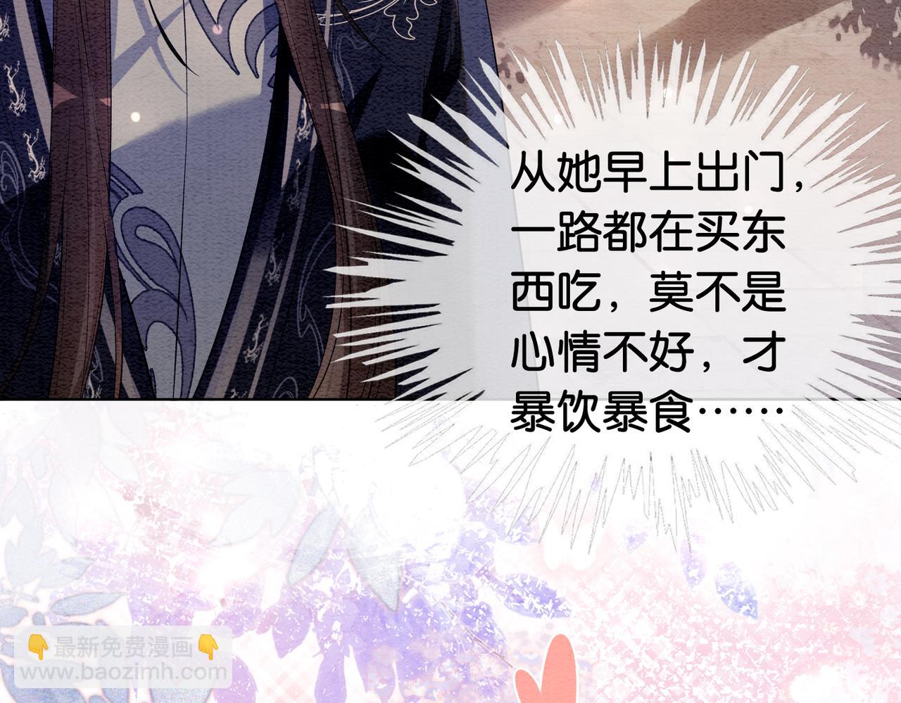 第58话 形同陌路76