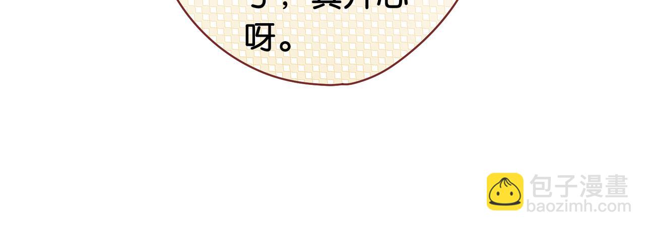 第58话 形同陌路79