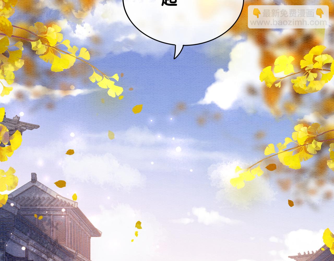 第58话 形同陌路87