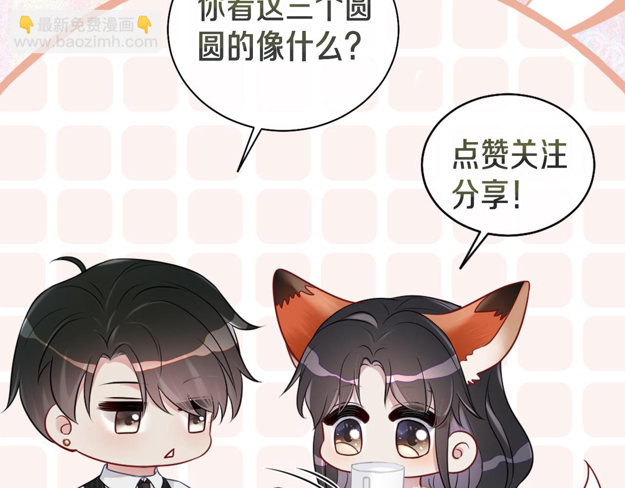 第58话 形同陌路91