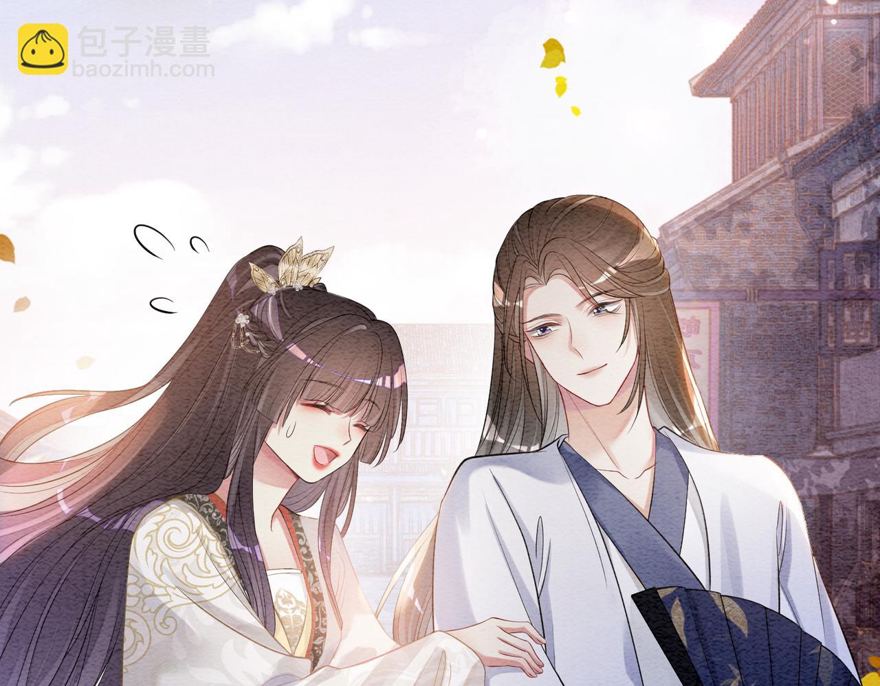 第59话 开始追妻~11