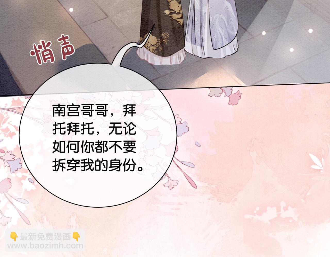 第59话 开始追妻~17