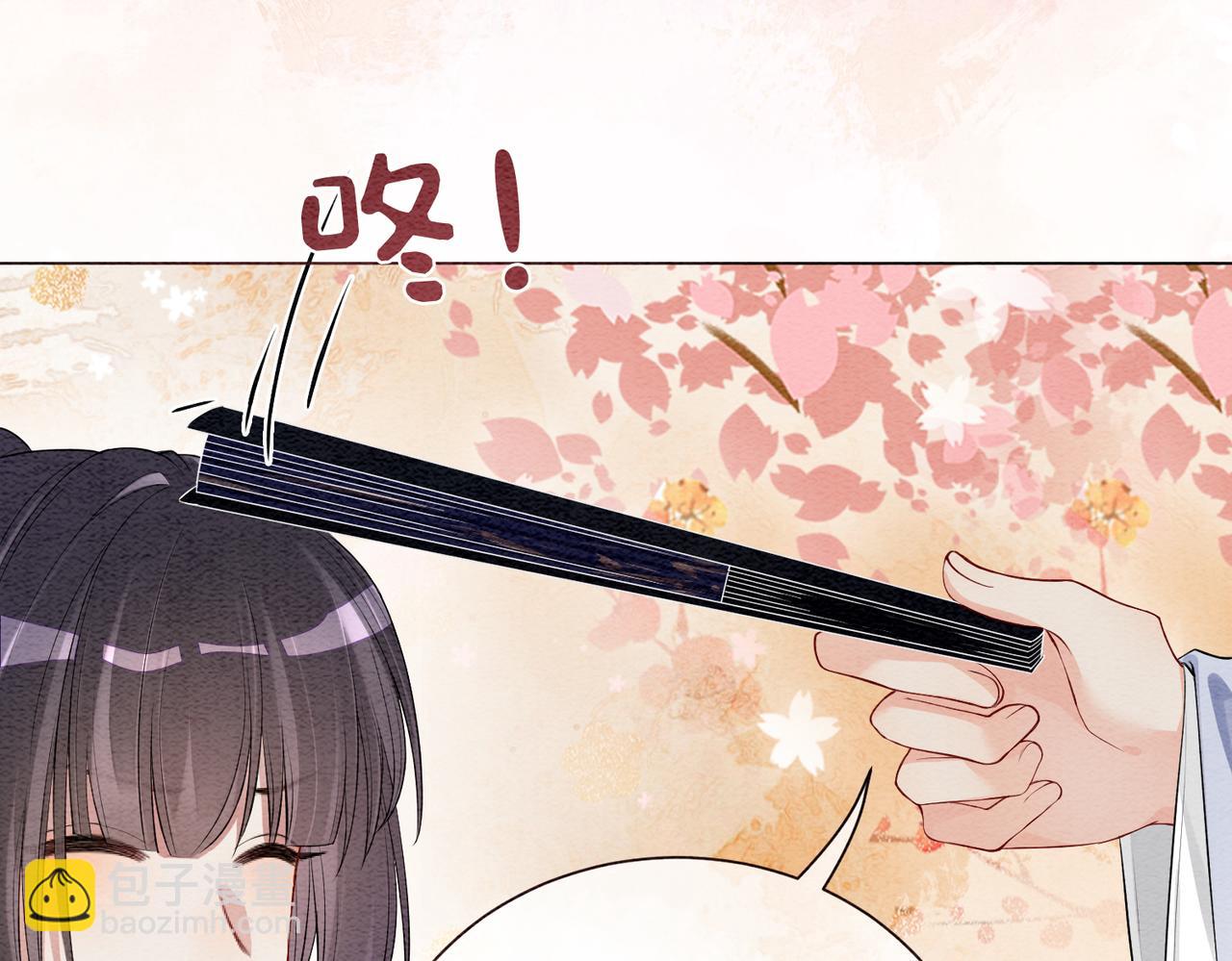 第59话 开始追妻~18