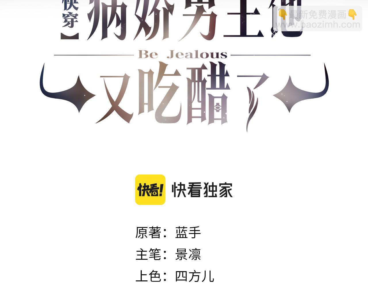 第59话 开始追妻~2
