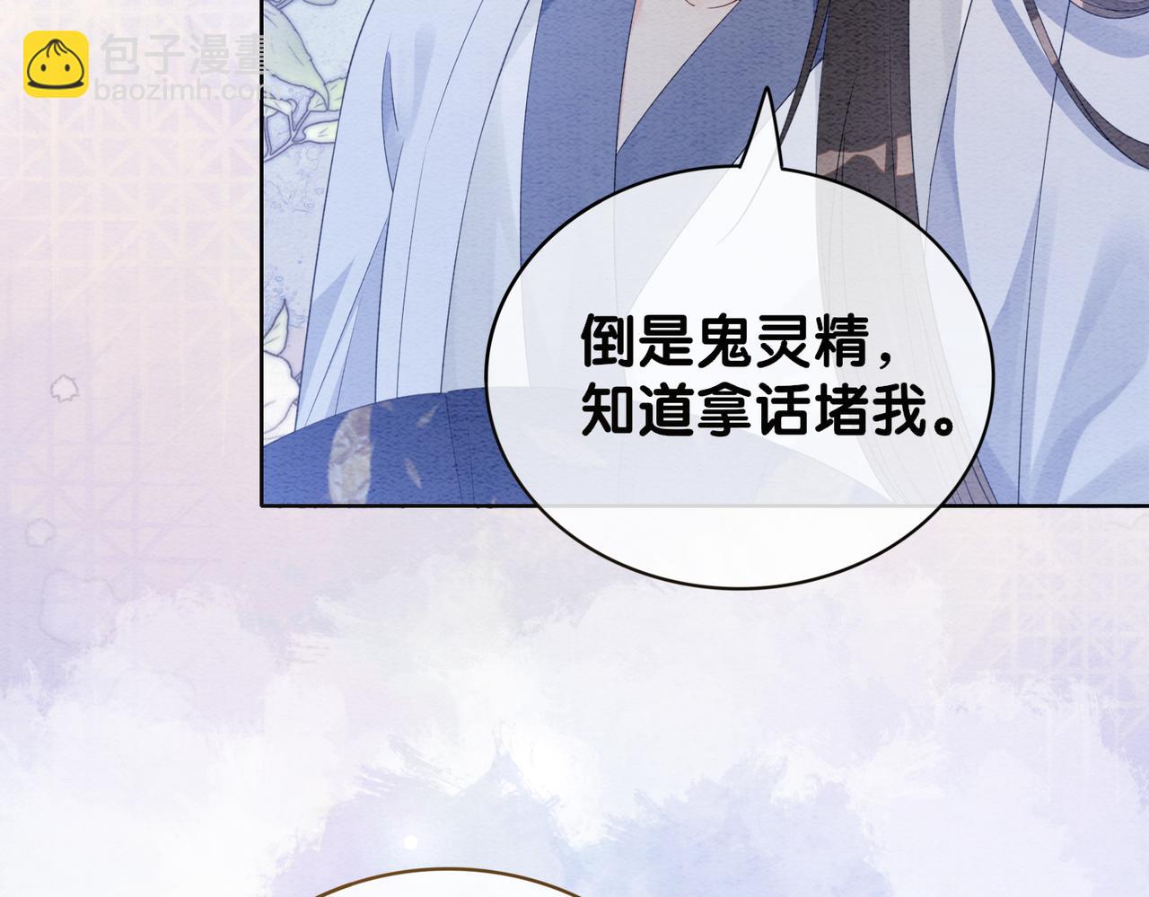 第59话 开始追妻~26