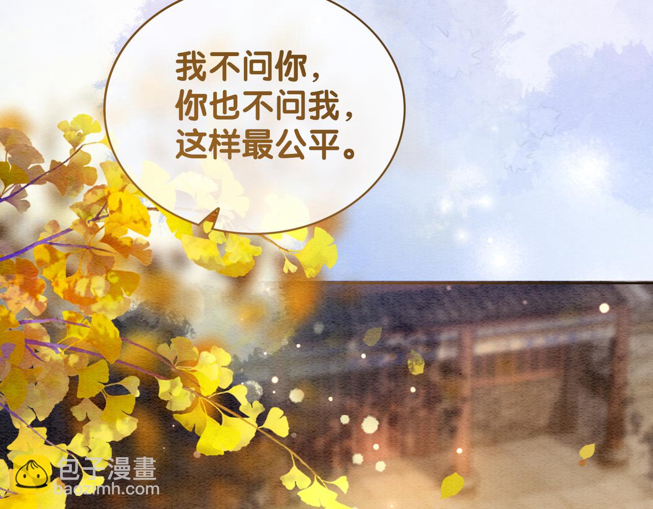 第59话 开始追妻~27