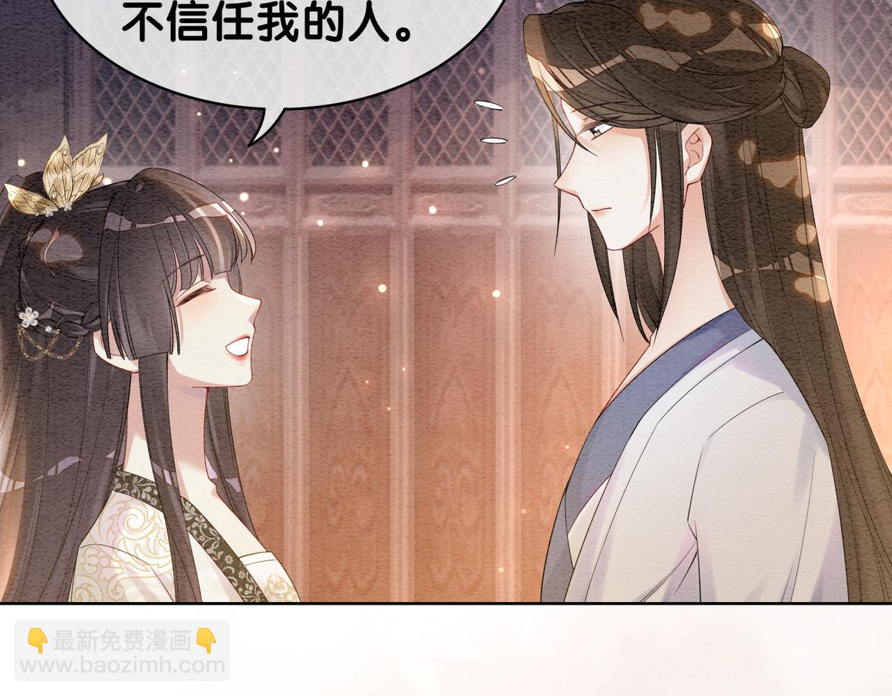 第59话 开始追妻~39