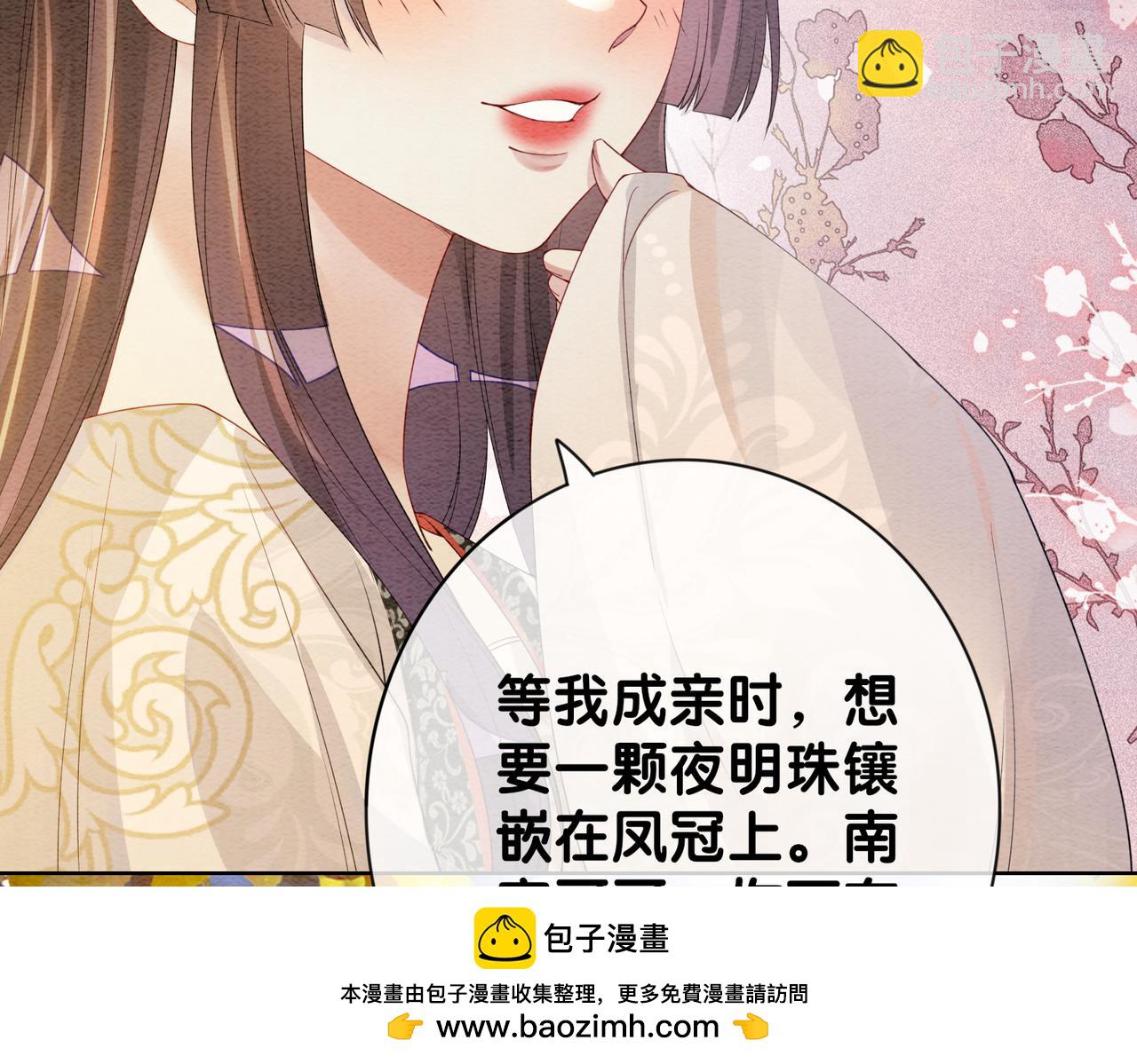 第59话 开始追妻~49