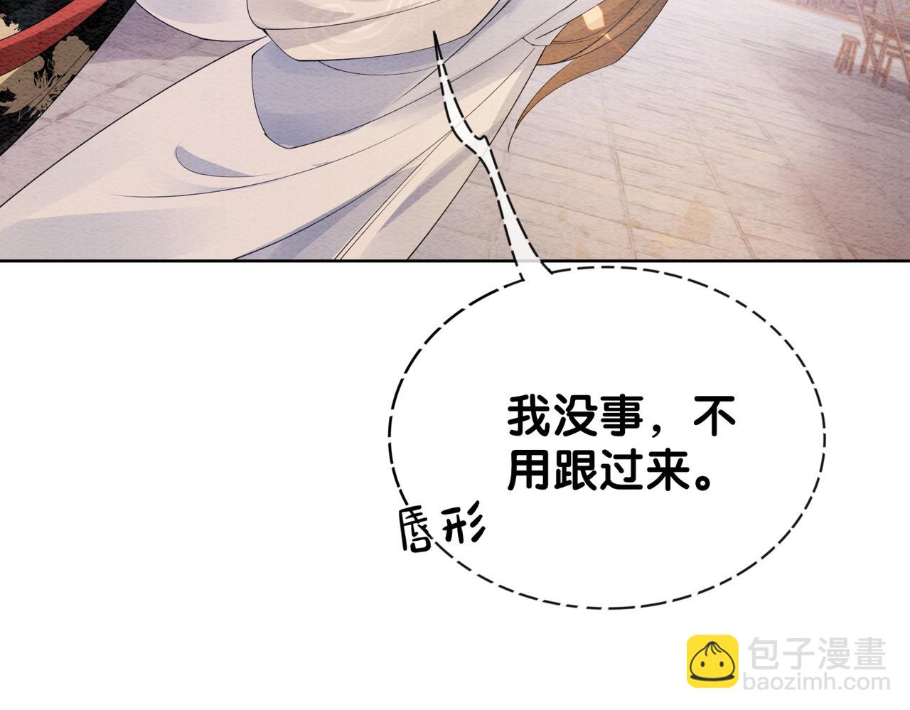 第59话 开始追妻~56