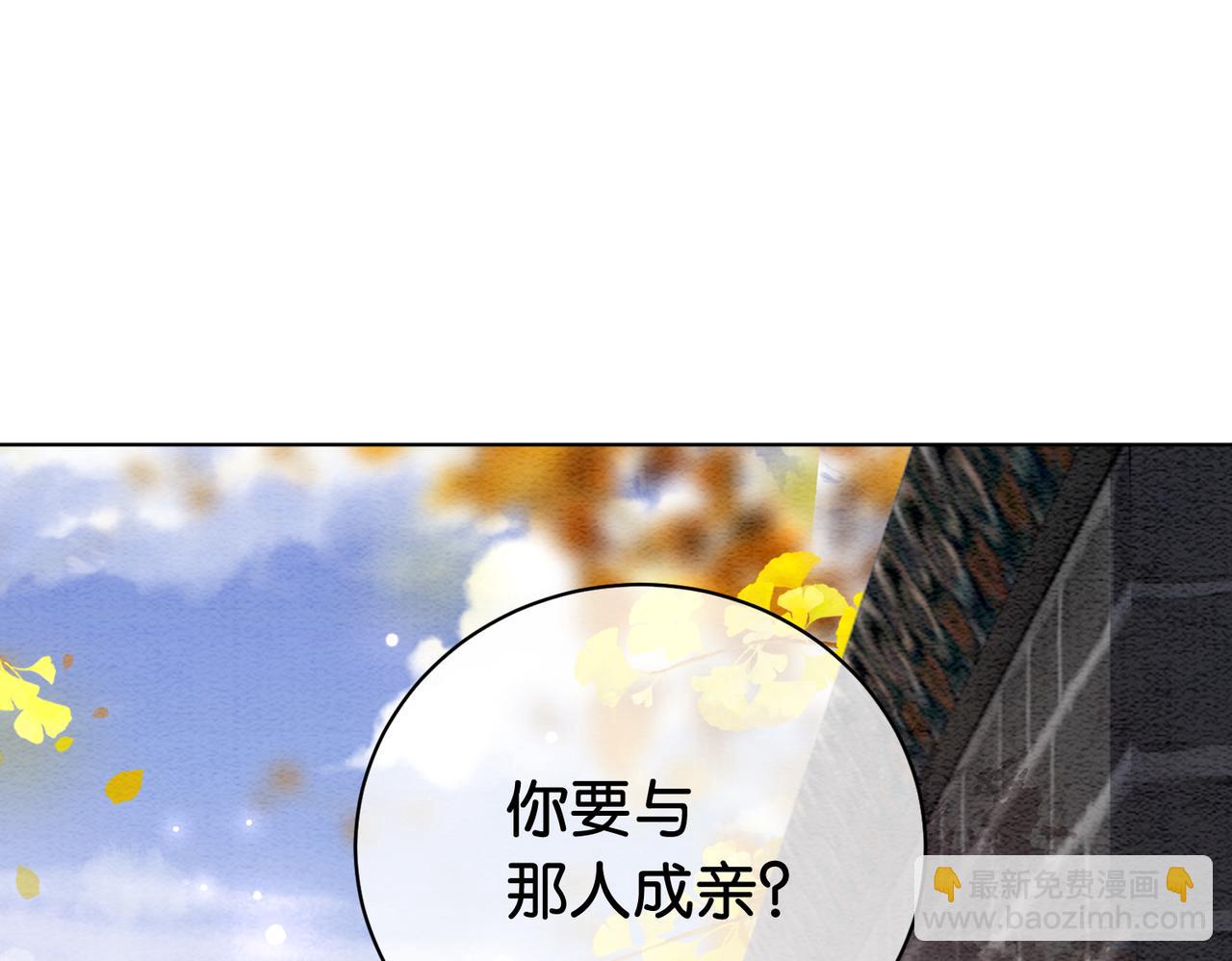 第59话 开始追妻~58