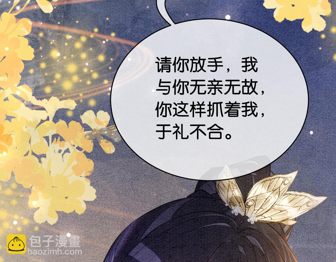 第59话 开始追妻~63