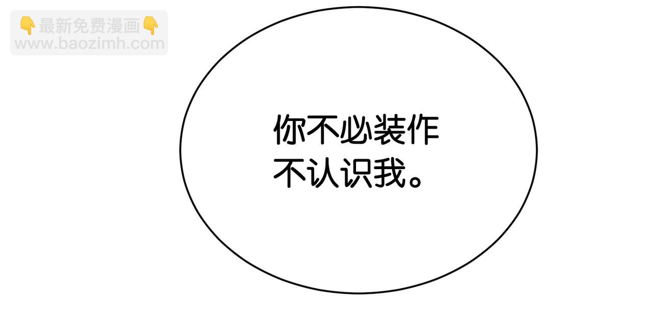 第59话 开始追妻~67