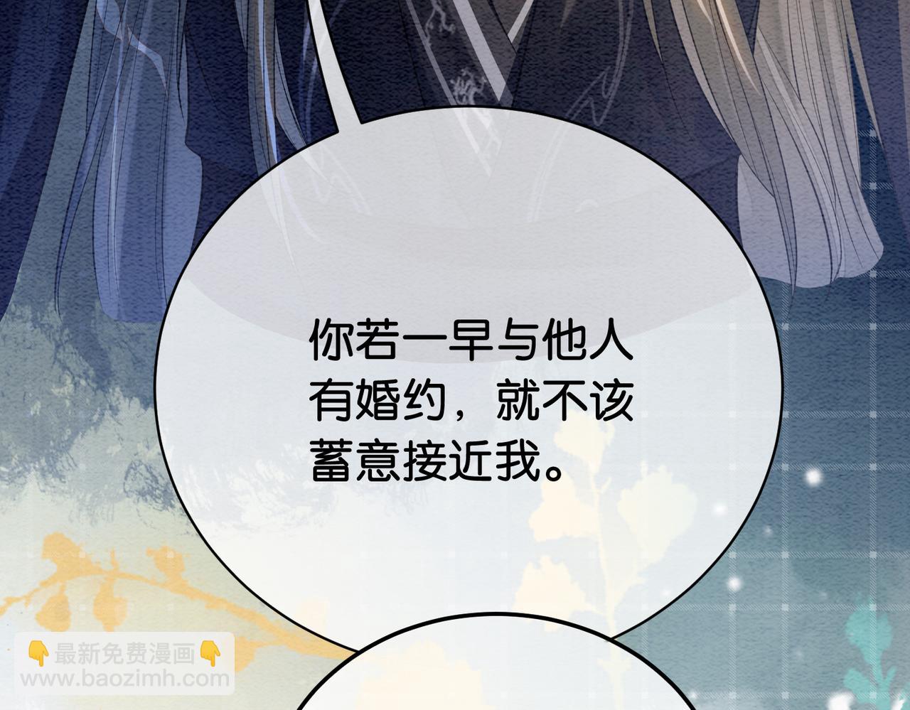 第59话 开始追妻~70