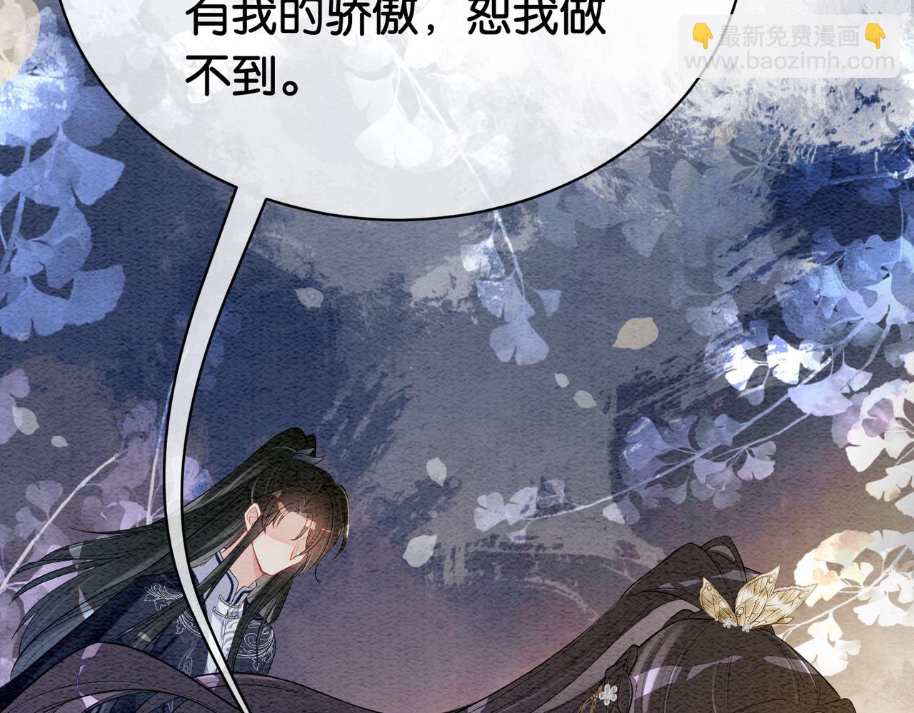 第59话 开始追妻~72