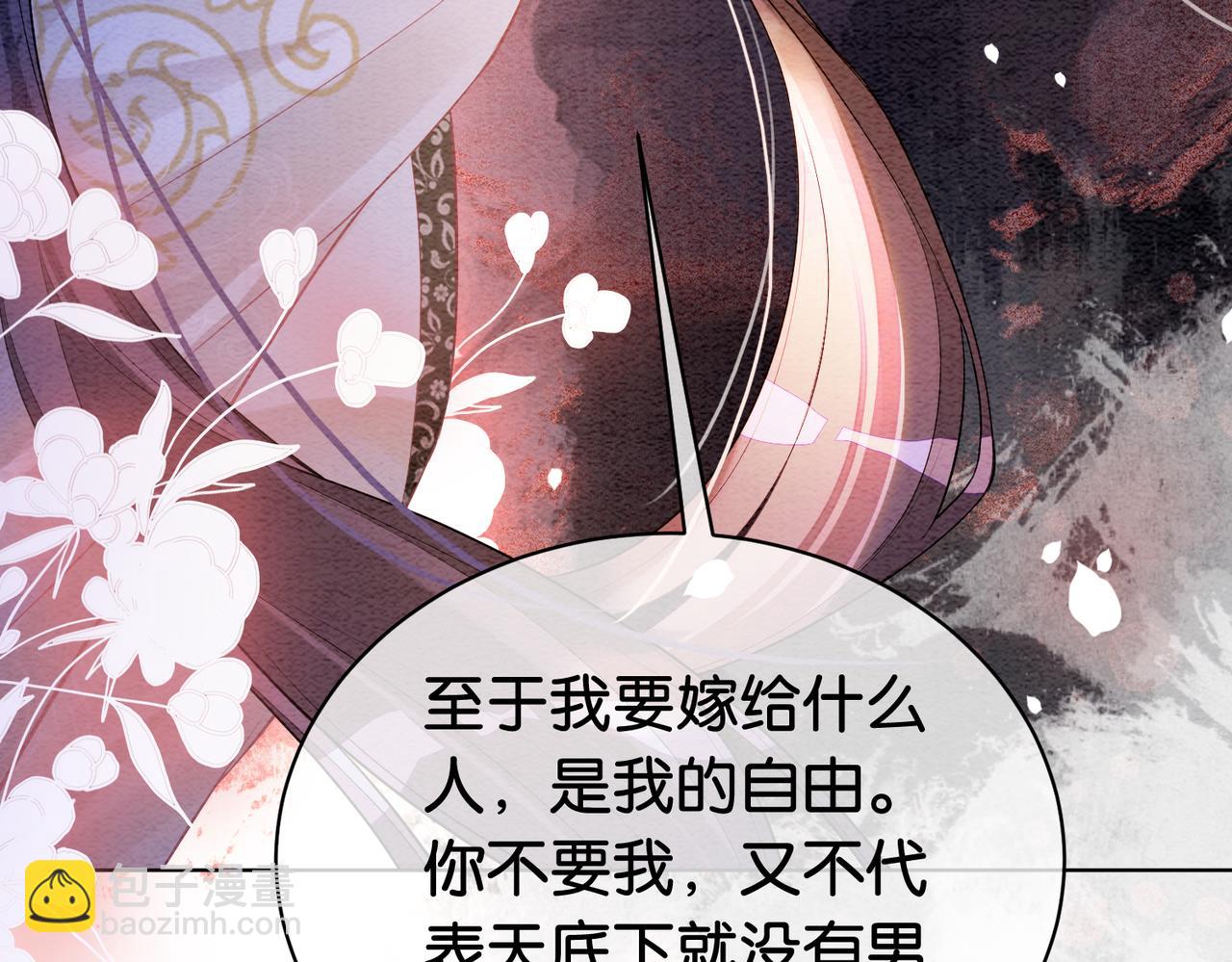 第59话 开始追妻~76