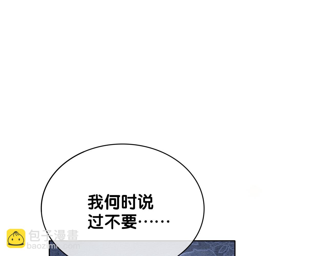 第59话 开始追妻~78