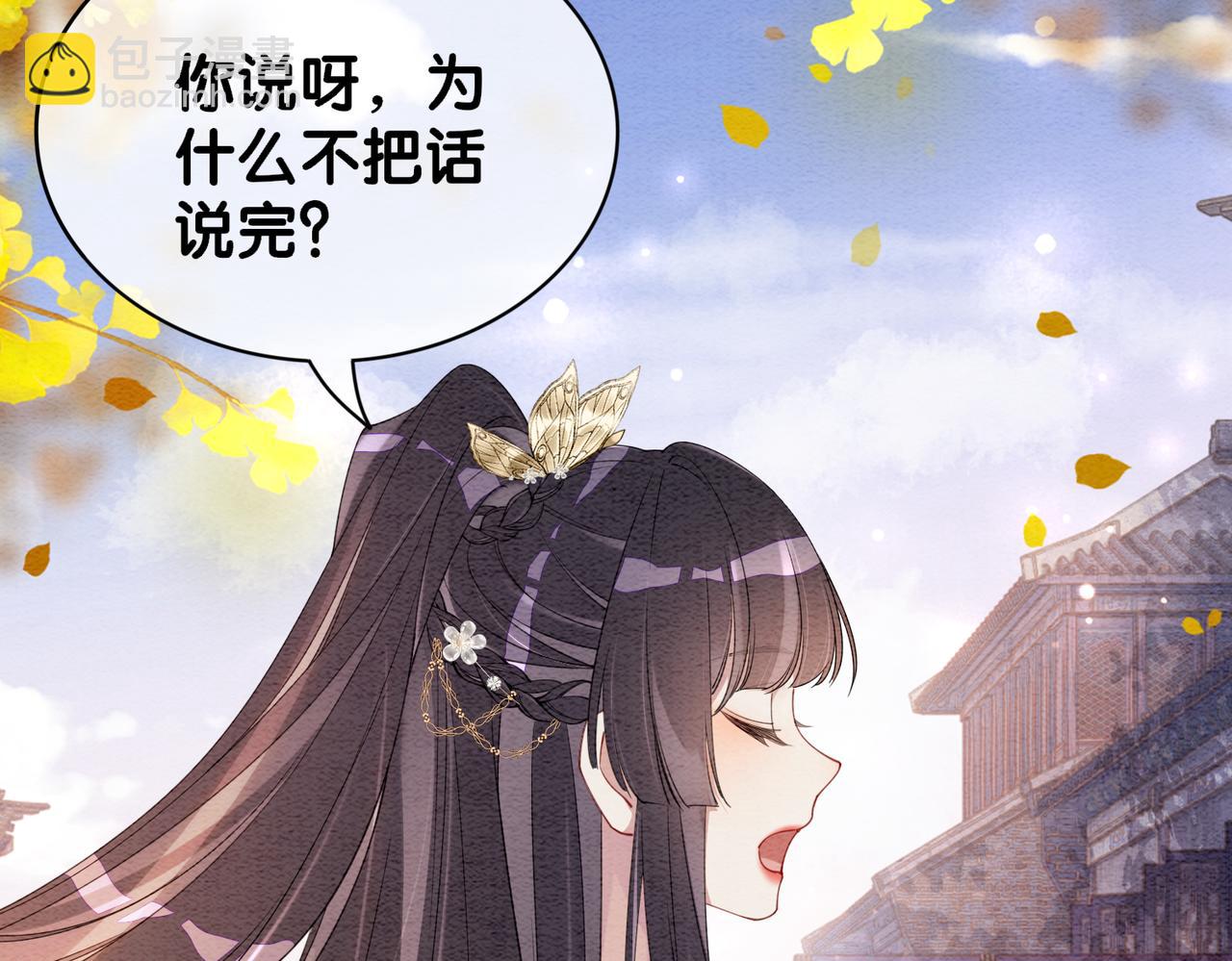 第59话 开始追妻~82