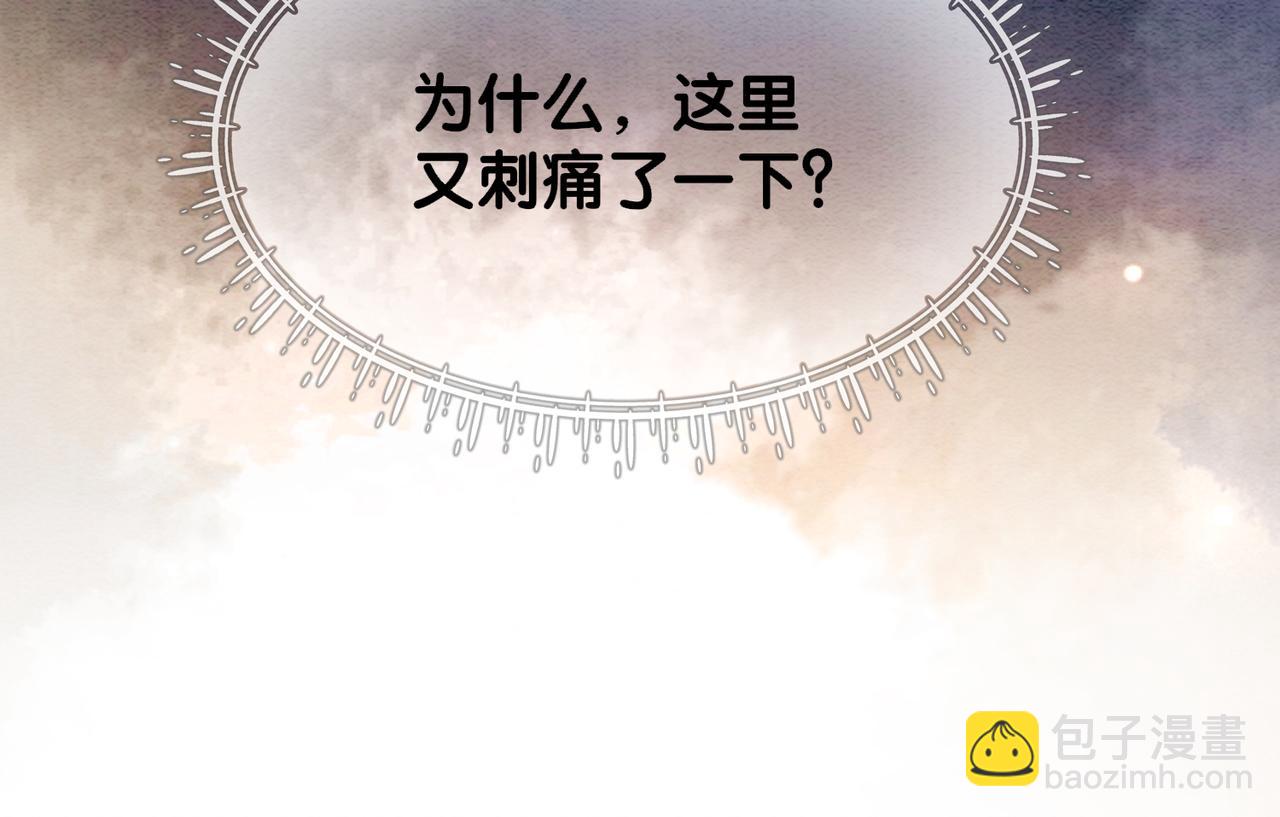 第59话 开始追妻~89