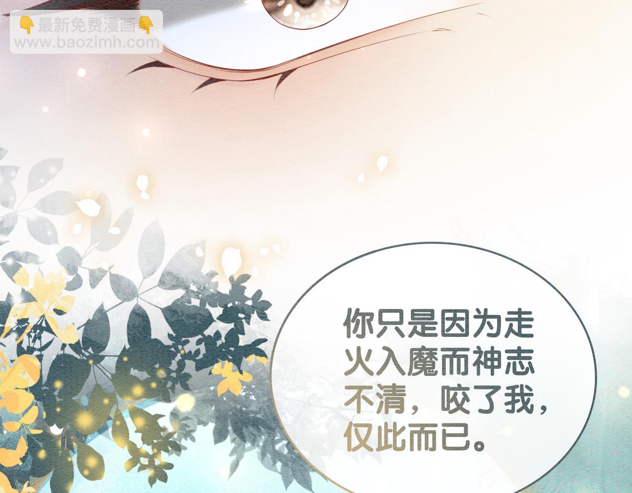 第61话 她发生了什么事？13