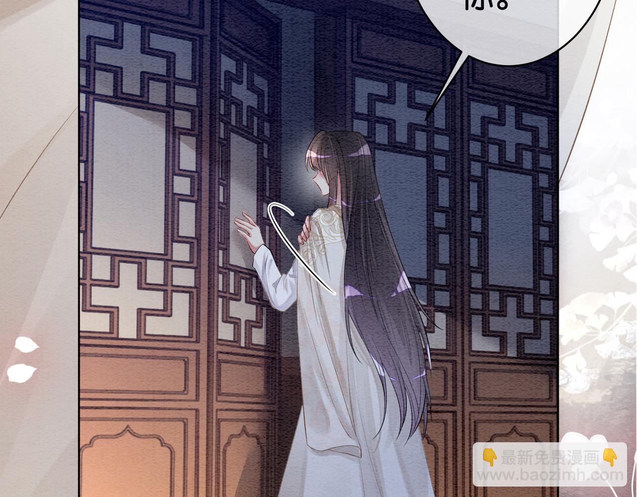 第61话 她发生了什么事？20