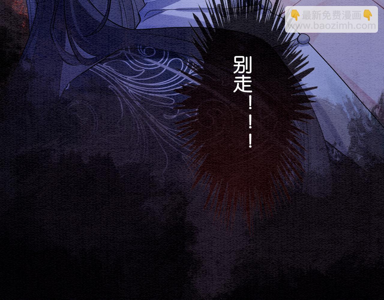 第61话 她发生了什么事？25