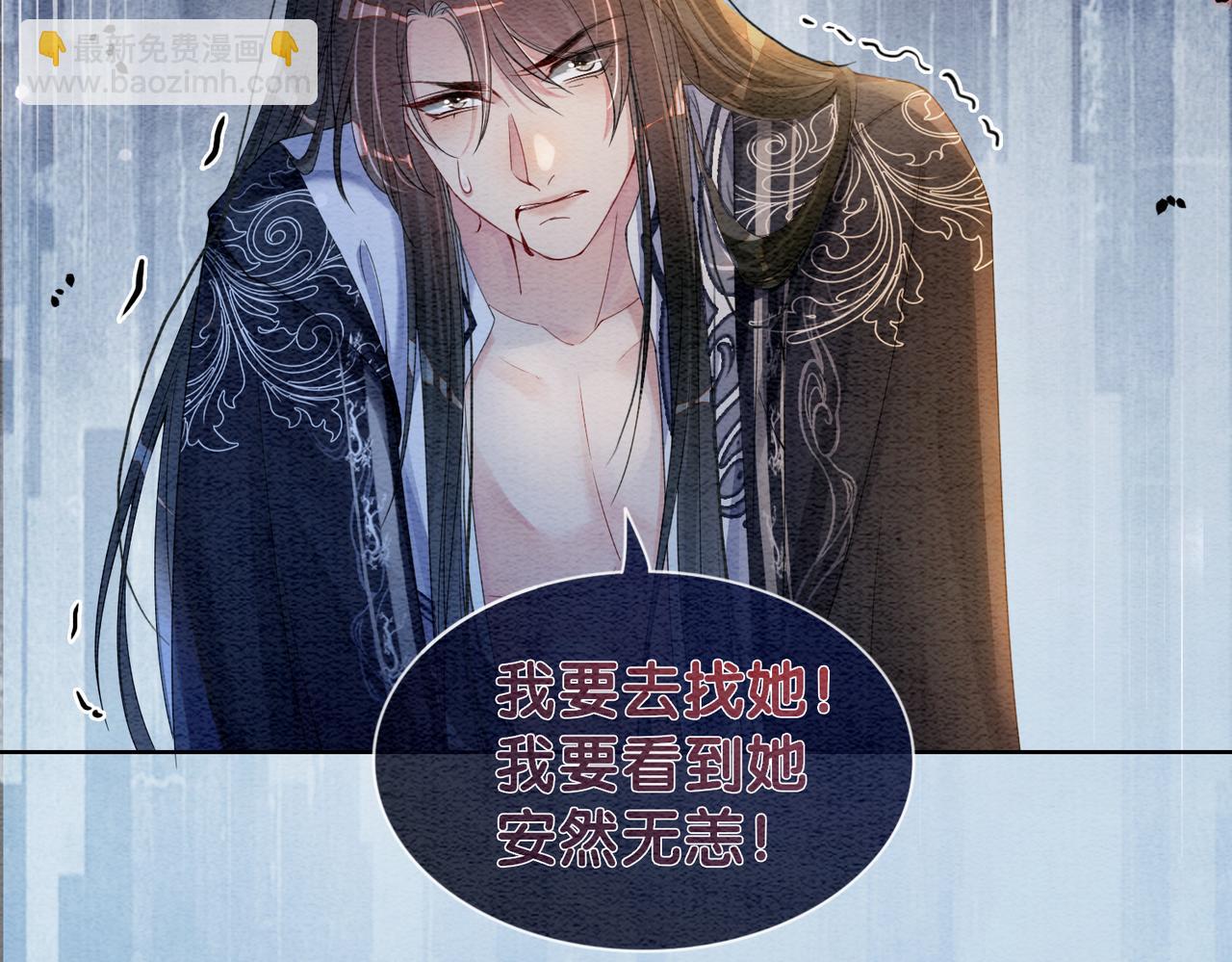 第61话 她发生了什么事？29