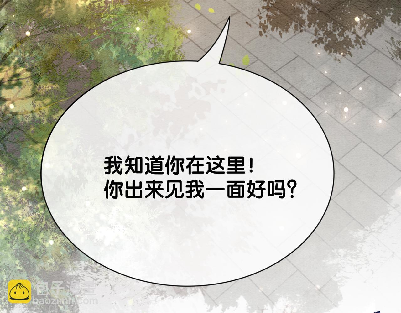 第61话 她发生了什么事？33