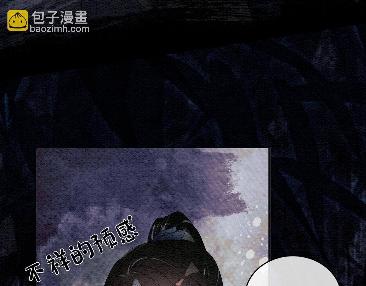 第61话 她发生了什么事？38