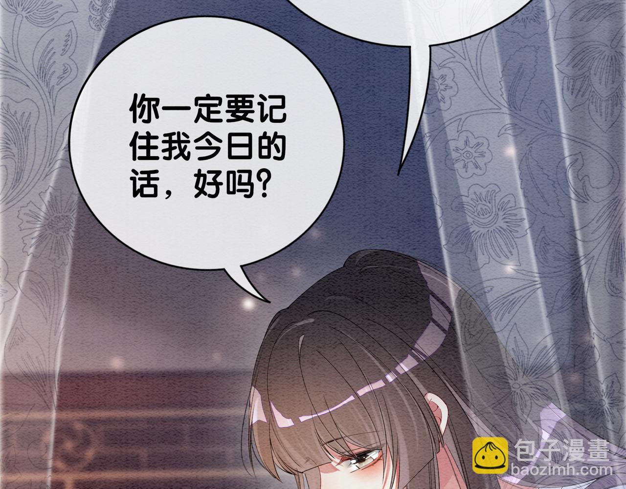第61话 她发生了什么事？5