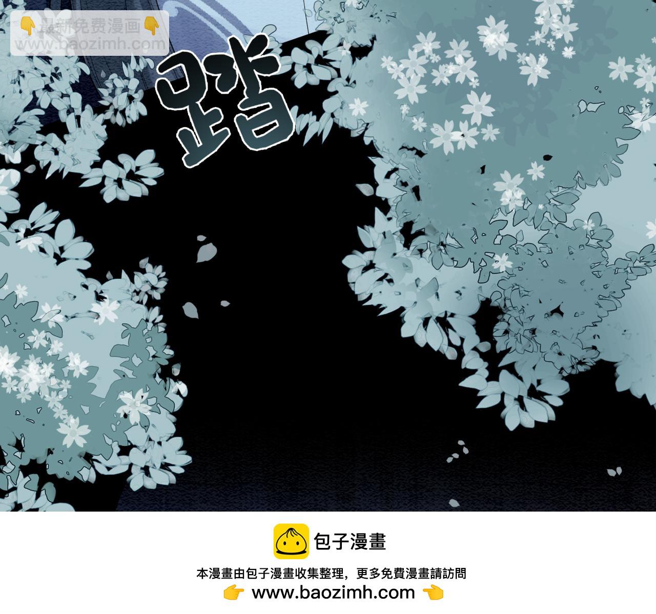第61话 她发生了什么事？53