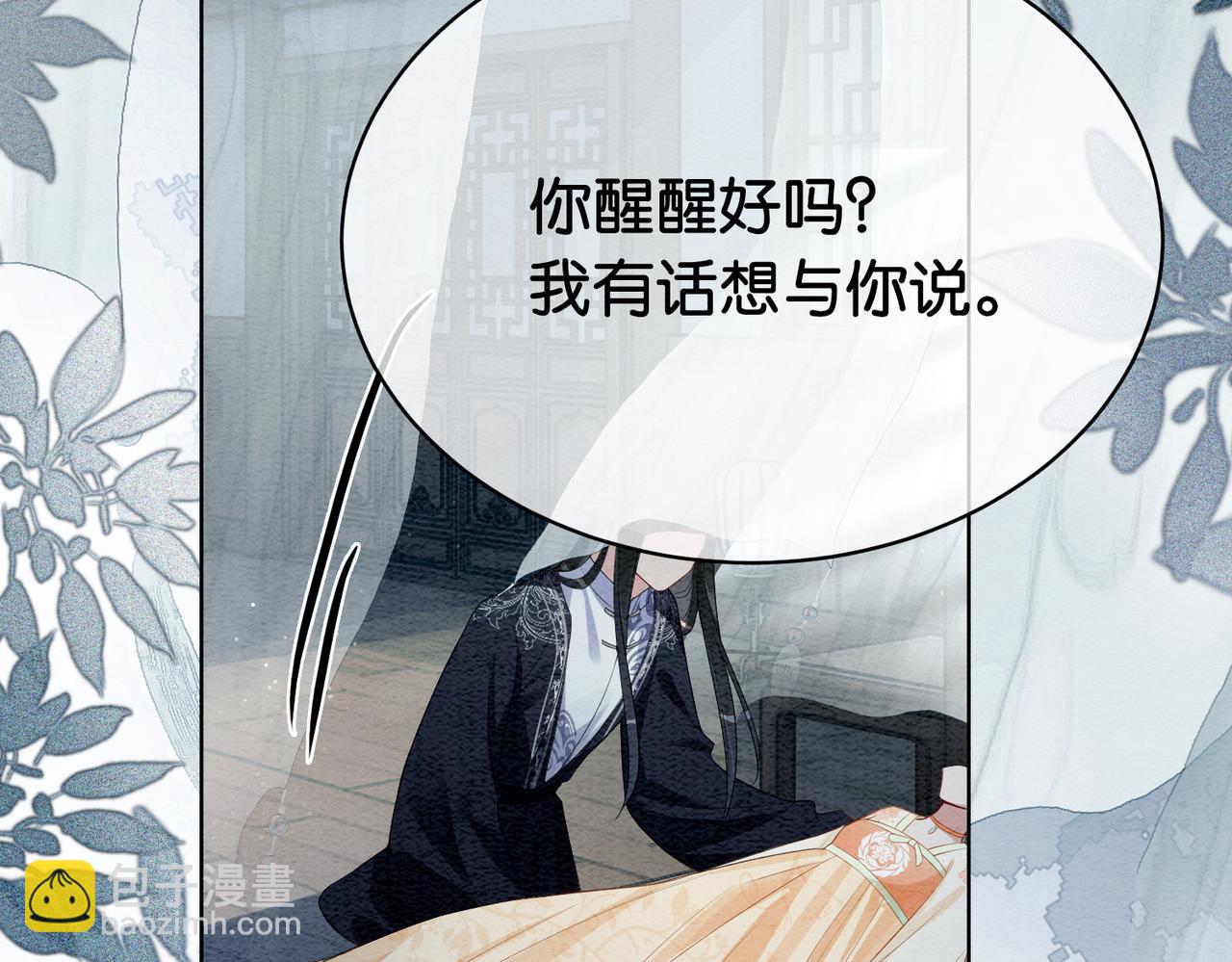 第61话 她发生了什么事？63