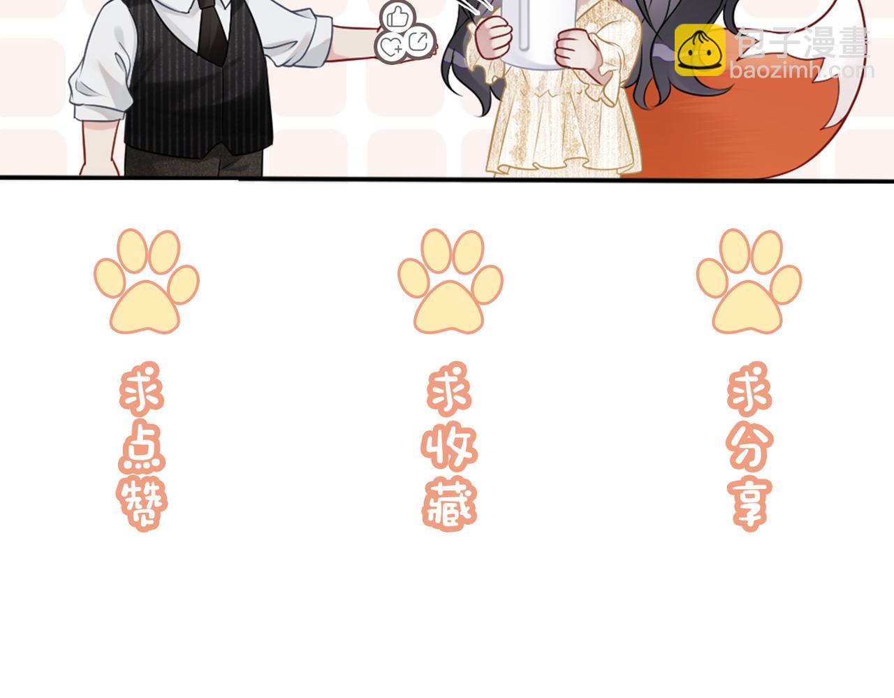 第61话 她发生了什么事？80