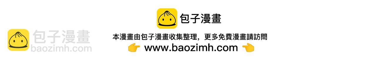 第61话 她发生了什么事？81