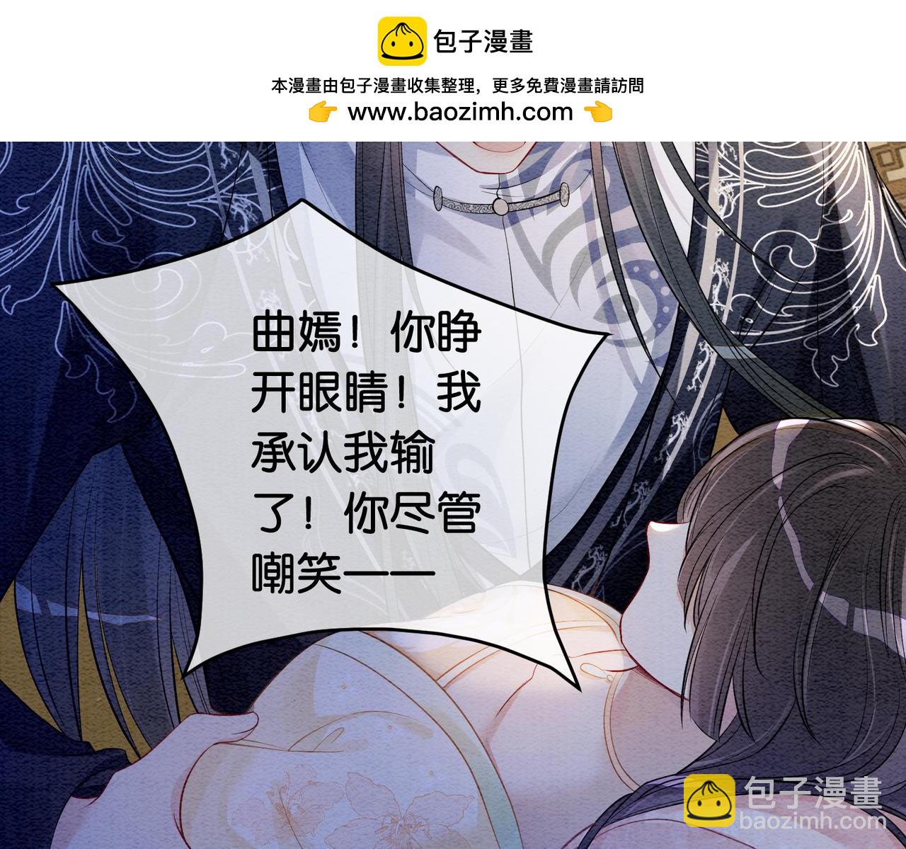 第63话 寒哥哥，我回来了！1