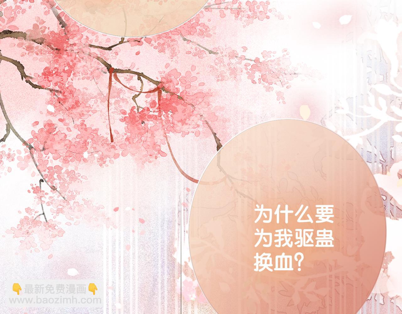 第63话 寒哥哥，我回来了！16