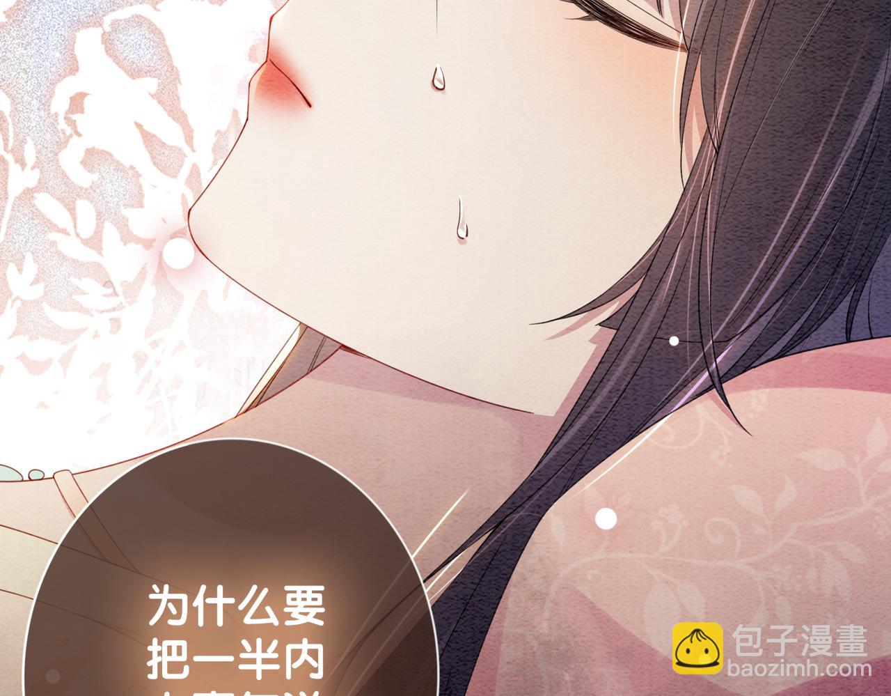 第63话 寒哥哥，我回来了！18