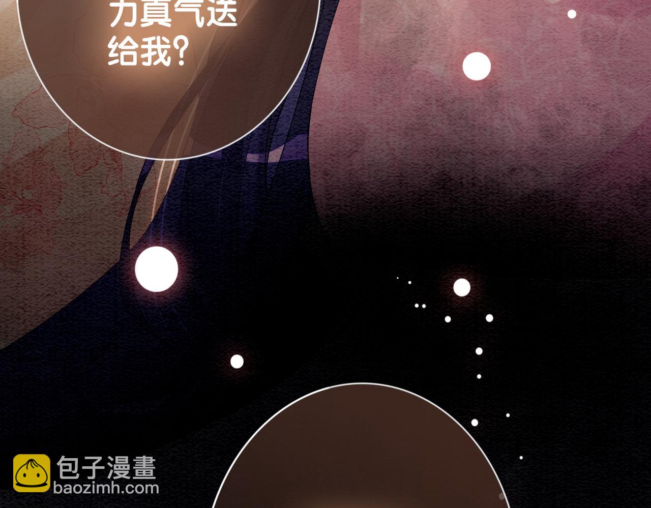 第63话 寒哥哥，我回来了！19