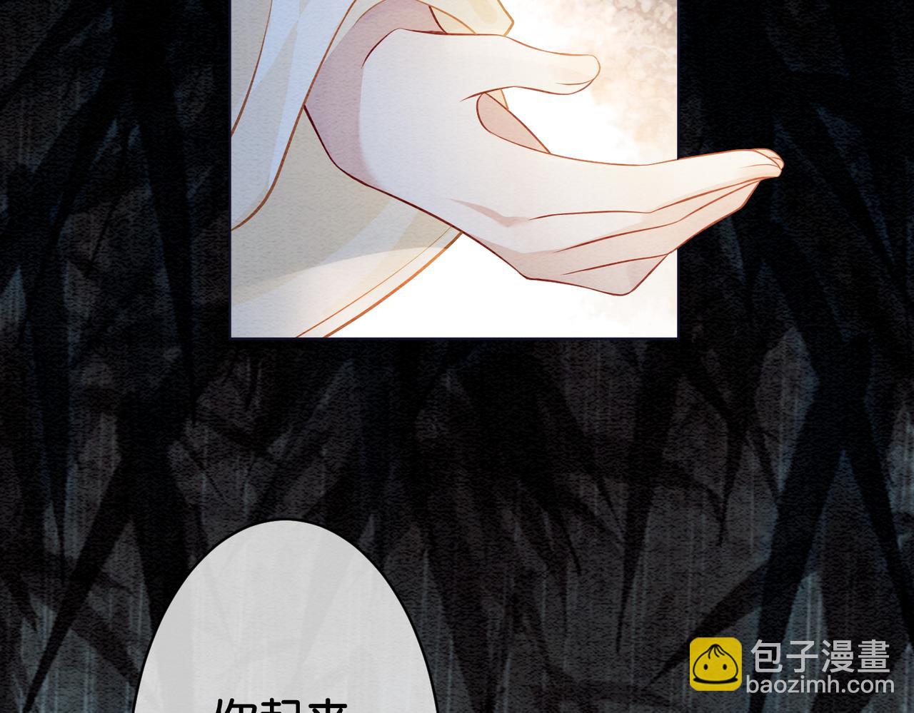 第63话 寒哥哥，我回来了！5