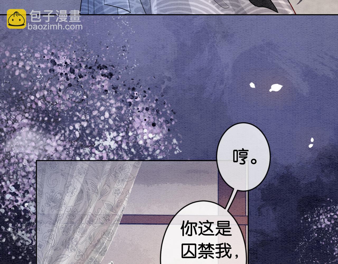第64话 “花仙”曲嫣？104