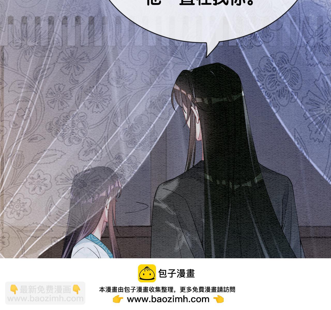 第64话 “花仙”曲嫣？107